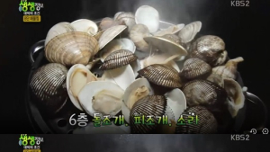 연매출 7억 8단 해물집 맛집 ‘본터’ 어디? “바닷가재 샤브샤브까지”