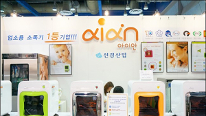 아이안 젖병소독기, 베페 베이비페어 참가… 특별할인 행사