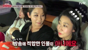 ‘택시’ 라미란 “남편 방송에 적합하지 않아 나오면 안 돼”