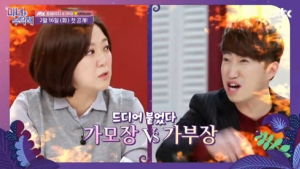 김숙, 장동민에 “어디 남자가 평가질이야?” 호통