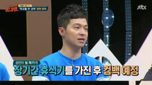 ‘슈가맨’ 량현량하 “보름 연습하고 데뷔했다… JYP 창립 멤버”