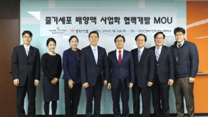 동화약품-강스템바이오텍, 줄기세포 배양액 사업화 MOU 체결