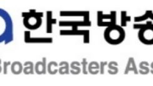지상파 3사, SKT-CJH 인수·합병 반대 의견서 제출… “지역 선거 개입 우려↑”