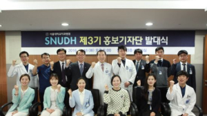 서울대치과병원 3기 홍보기자단 활동 시작