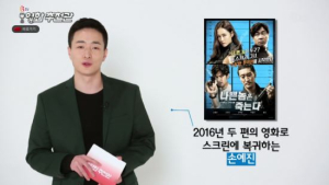SK브로드밴드, B tv 영화추천관 개편… 21번·800번