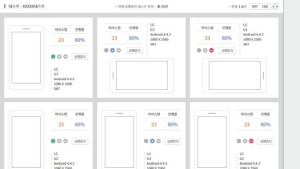 SK텔레콤, 앱 개발자 위한 ‘엠앱체크’ 서비스 출시