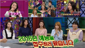 엄현경-이수민, 너무 다른 걸그룹 댄스 반전 매력에 ‘해피투게더 3’ 시청률 상승효과