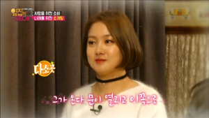 박나래, 양세찬 버리고 톱 남자 배우와 소개팅