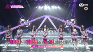 ‘프로듀스 101’ 101명 중 62위 이하는 스테이지 떠난다… 연습생 순위 공개