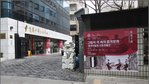3월 ‘인상항주’ 미술전… 역사·문화 공존하는 ‘항저우’ 정취에 빠지다