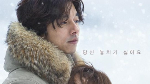 [쿡리뷰] ‘남과 여’ 불륜이라는 단어로 지나치기엔 아까운 전도연의 연기
