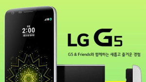 [MWC 2016] ‘진정한 혁신’ ‘패러다임 전환’… 외신들 G5 잇단 호평