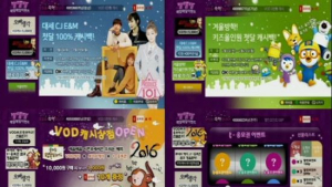 티브로드, VOD 활성화 마케팅 효과↑… “방문자수 1.7배 증가”