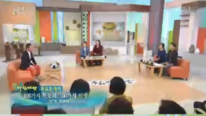 ‘아침마당’ 최병서, 이상해 성대모사 “나는 연습 안 한다”