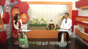 [쿠키건강TV] 여성의 바람을 잇다 임신과 출산 '난임' #01