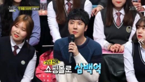 웹툰 작가 박태준 “쇼핑몰 매출 200억, 직원은 5~60명” 규모 밝혀