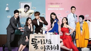 SBS ‘돌아와요 아저씨’ 후속으로 ‘딴따라’ 편성 확정… 박보검 차기작 될까