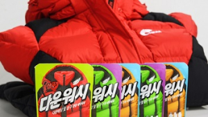 “다운의류, 중성세제로 세탁하세요”