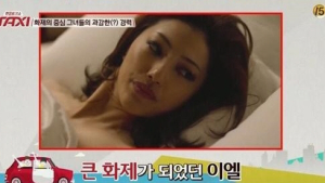 이엘 “‘내부자들’ 백윤식과 베드신, 조승우가 독하다고”