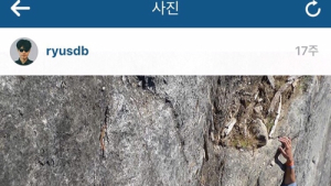 두부 심부름? ‘일베 논란’ 류준열 응답할 일 생겼다… “필리버스터 덮으려고” 음모론도 등장