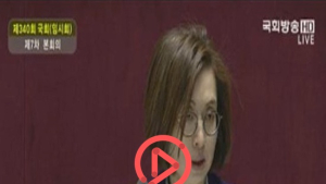 [쿠키영상] ‘테러방지법 반대’ 필리버스터 은수미, DJ-김광진 기록 깨고 10시간 돌파...필리버스터란?