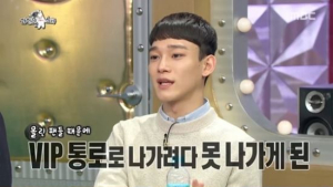 ‘라디오스타’ 엑소 첸, 중국인으로 오해? “경호원이 몰라보고 밀칠 정도”