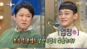 ‘라디오스타’ 첸 “엑소 초능력 콘셉트, 낯간지러워… 정말 싫었다”