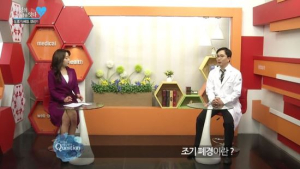 [쿠키건강TV] 여성의 바람을 잇다 임신과 출산 '조기 폐경, 갱년기' #01