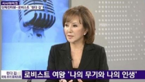 린다 김 “채권자 때린 적 없다…억울”
