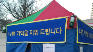 ‘무한도전’ 멤버들, 시청자 고민 해결 나선다