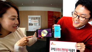 SK텔레콤, 매일 동영상 전용 데이터 1GB 주는 ‘band 플레이 팩’ 출시