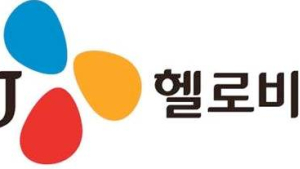CJ헬로비전, 주총 열고 SK브로드밴드 합병안 가결