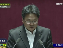 [어떻게 생각하세요] 강기정 눈물의 필리버스터… 공천배제 불구 5시간 연설, ‘임을 위한 행진곡’ 불러