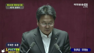 [어떻게 생각하세요] 강기정 눈물의 필리버스터… 공천배제 불구 5시간 연설, ‘임을 위한 행진곡’ 불러