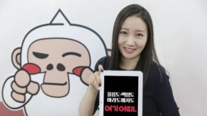 숙박 앱 ‘여기어때’, 3·1절 맞아 울릉도·백령도·마라도 중소형호텔과 손잡아