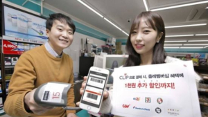 ‘CLiP’ 켜서 결제하면 멤버십 혜택에 추가 할인까지