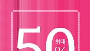 더페이스샵, 컬러 페스티벌 진행…최대 50% 세일