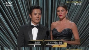이병헌, 한국인 최초로 아카데미 무대 올랐다… 외국어영화상 시상