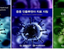 인플루엔자 항바이러스제 적정 투여시기는?