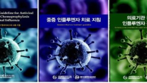 인플루엔자 항바이러스제 적정 투여시기는?