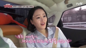 이혜정 “운동선수였다가 모델로 전향하니 남자들 매너가 달라지더라”