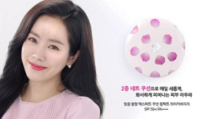 랑콤, 여신 한지민의 장밋빛 영상 공개
