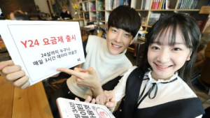 KT, 20대 전용 ‘Y24 요금제’ 출시… 매일 3시간 데이터 2GB 추가 제공