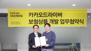카카오-동부화재-KB손보, 보험료 내주는 보험 상품 시스템 마련