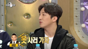 ‘라디오스타’ 동현배 “오늘 입은 옷, 빅뱅 태양님이 하사했다… 사실 친동생”