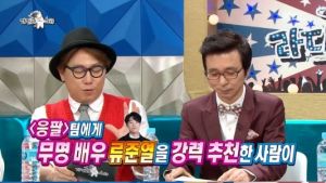 ‘응답하라 1988’ 류준열 캐스팅 배경이 ‘라디오스타’ 작가라고?