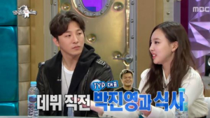 ‘라디오스타’ 트와이스 나연 “박진영과 이탈리아 레스토랑에서 밥 먹으면 데뷔 확정”