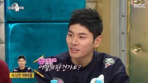 이이경 “‘응팔’ 오디션 탈락 후 신원호 PD 직접 찾아갔다”