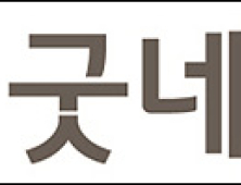 “굿네이버스-아람코 청소년 자립 위해 힘 합친다”