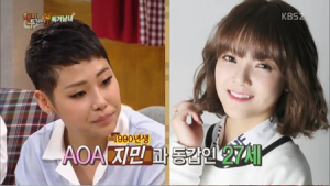 ‘해투 3’ 치타 “내 나이 27세, AOA 지민과 동갑이다… 생긴 대로 살아야지”